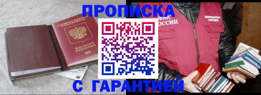 форма 3 в Ялте
